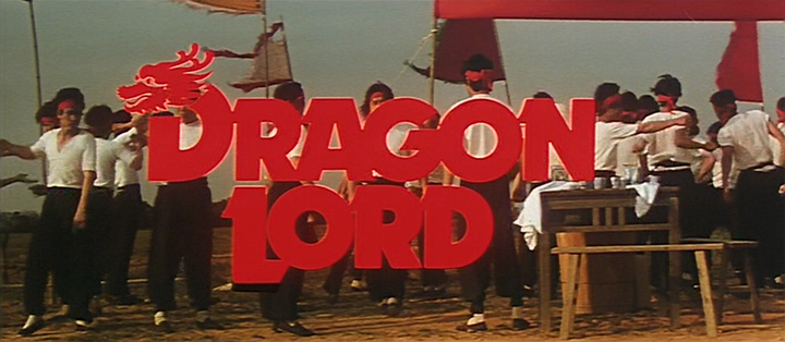 Title screen of Long xiao ye