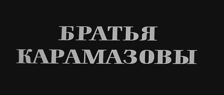 Title screen of Bratya Karamazovy