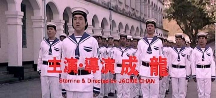 Title screen of 'A' gai wak juk jap