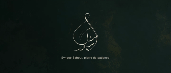Title screen of Syngué sabour, pierre de patience