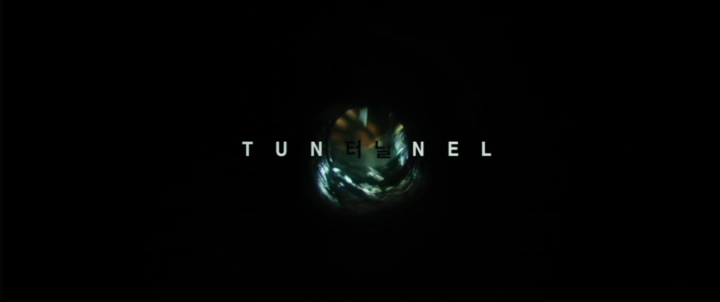 Title screen of Teo-neol