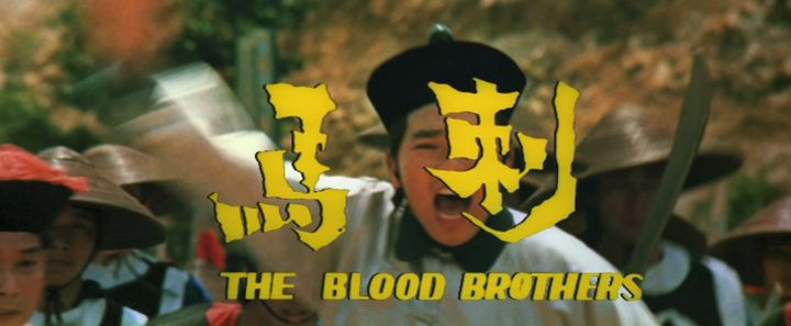 Title screen of Ci Ma