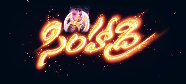 Title screen of Simhadri