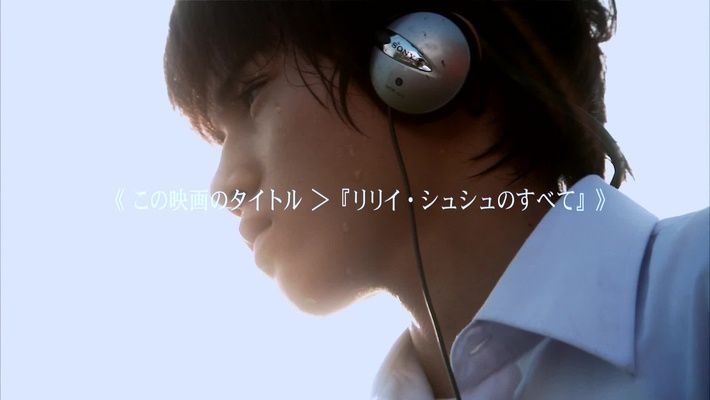 Title screen of Riri Shushu no subete