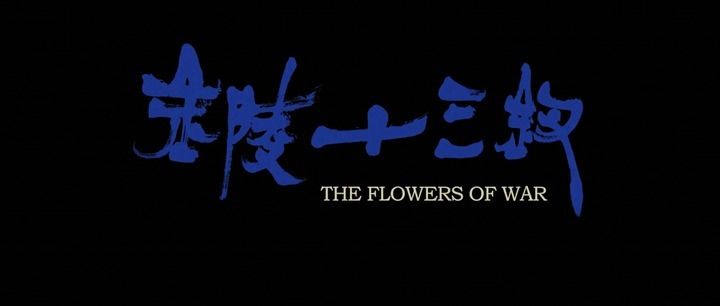 Title screen of Jin líng shí san chai