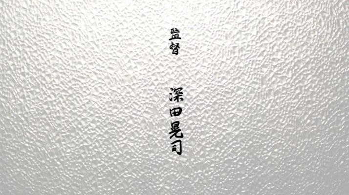 Title screen of Kantai
