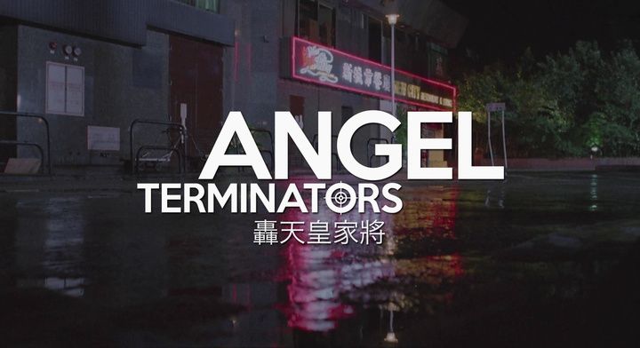 Title screen of Hong tian huang jia jiang