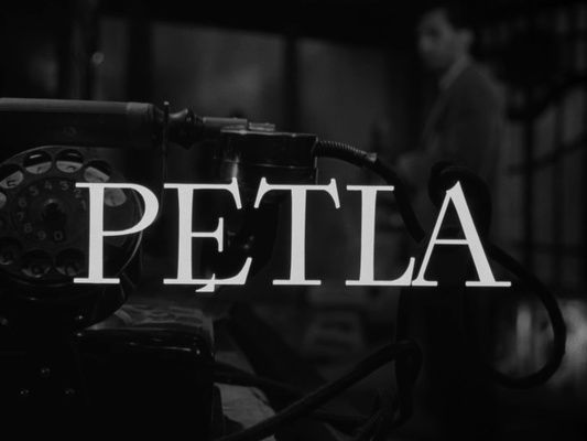 Title screen of Petla