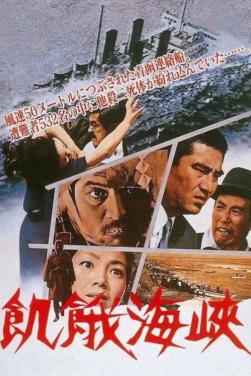 Kiga kaikyô