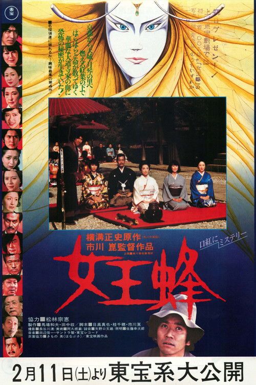 Joôbachi