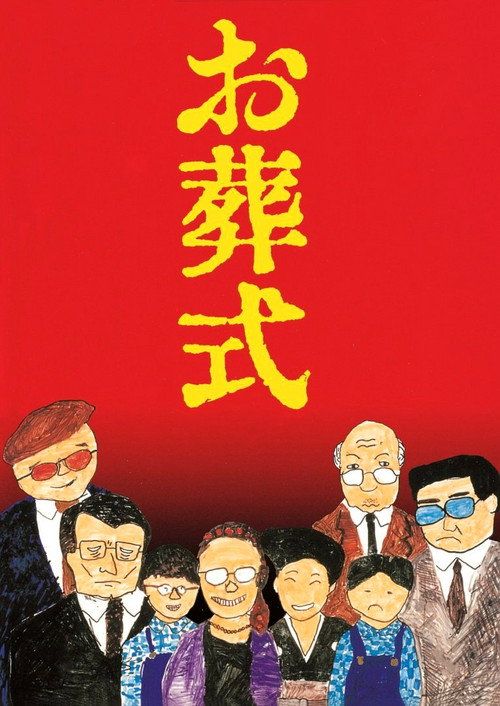 Osôshiki