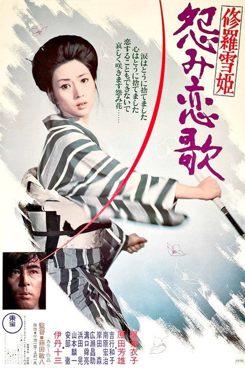 Shurayukihime: Urami koiuta