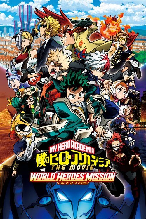 Boku no Hîrô Akademia za Mûbî Wârudo Hîrôzu Misshon