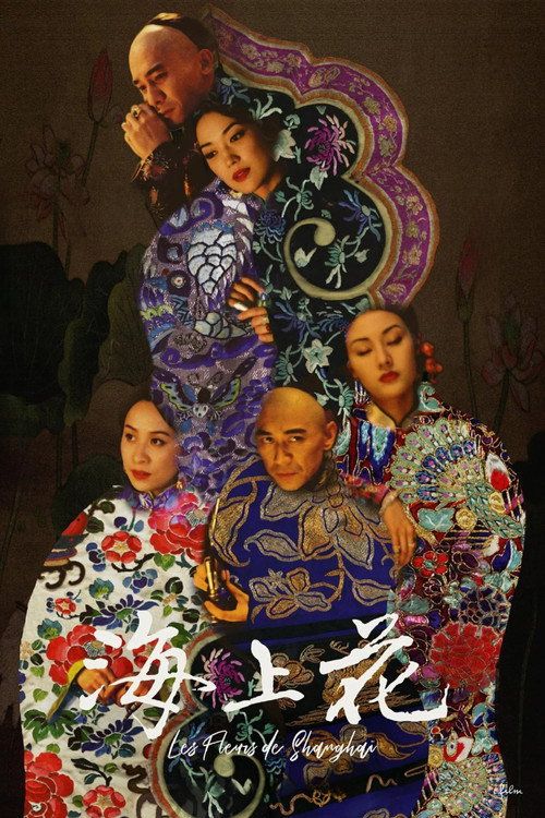 Hai shang hua