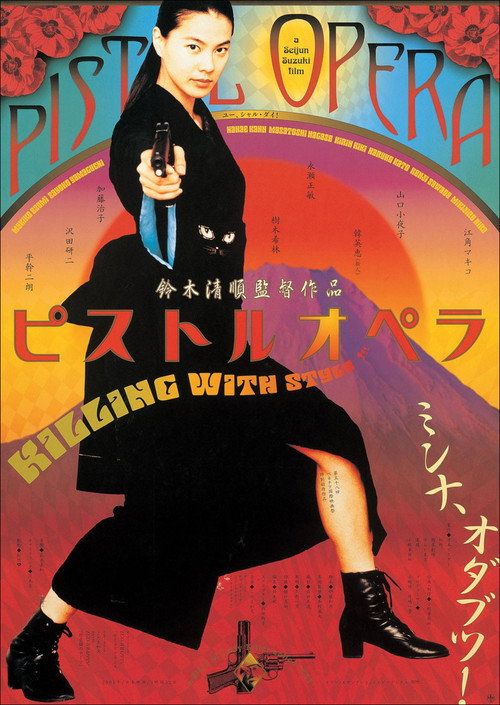Pisutoru opera