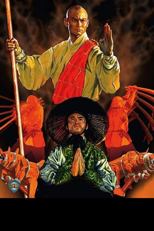 Wu Lang ba gua gun