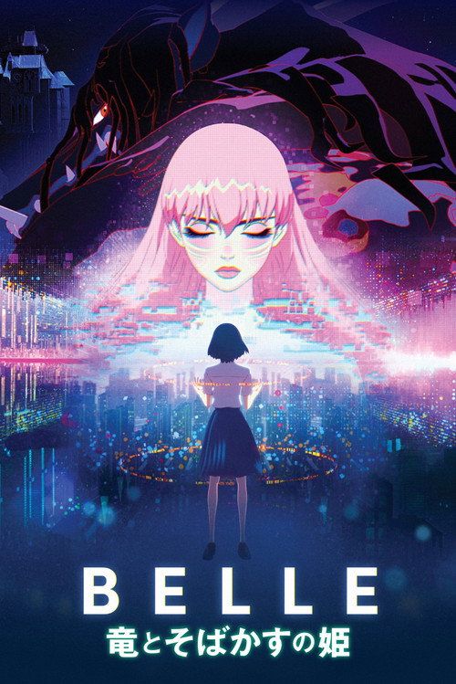 Ryû to sobakasu no hime