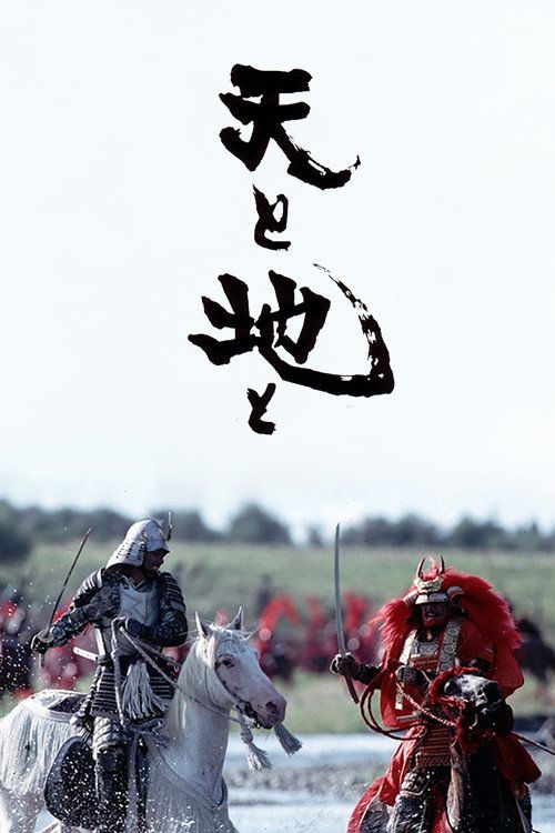 Ten to Chi to