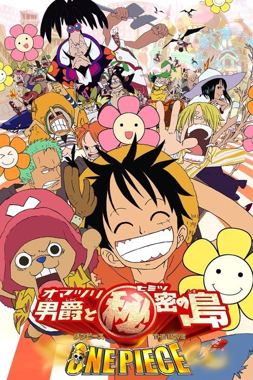 One piece: Omatsuri danshaku to himitsu no shima