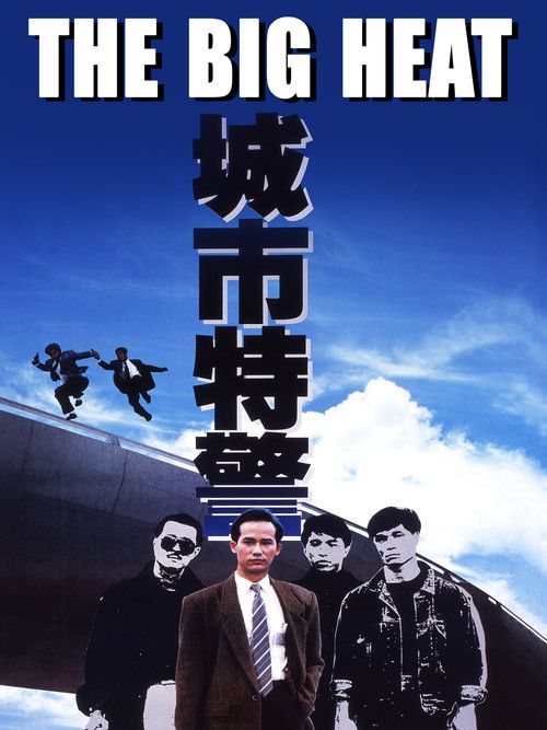 Cheng shi te jing