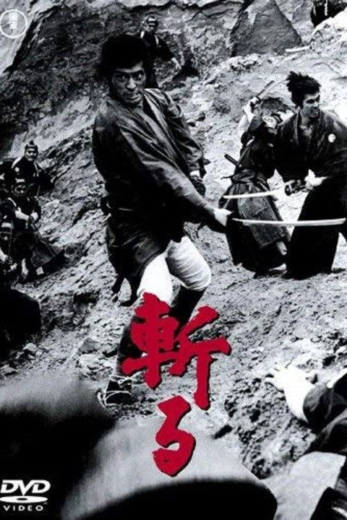Kiru