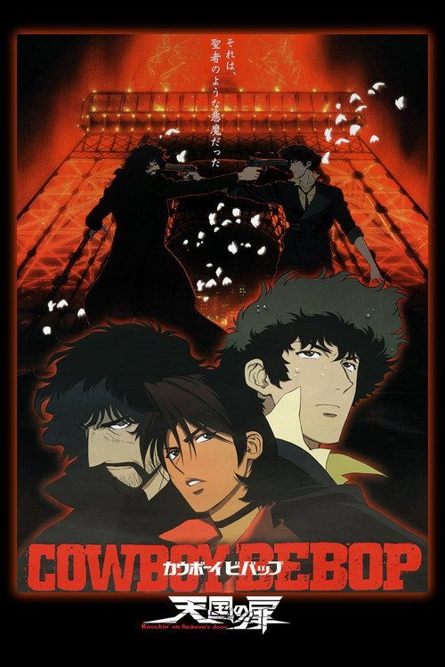 Cowboy Bebop: Tengoku no tobira