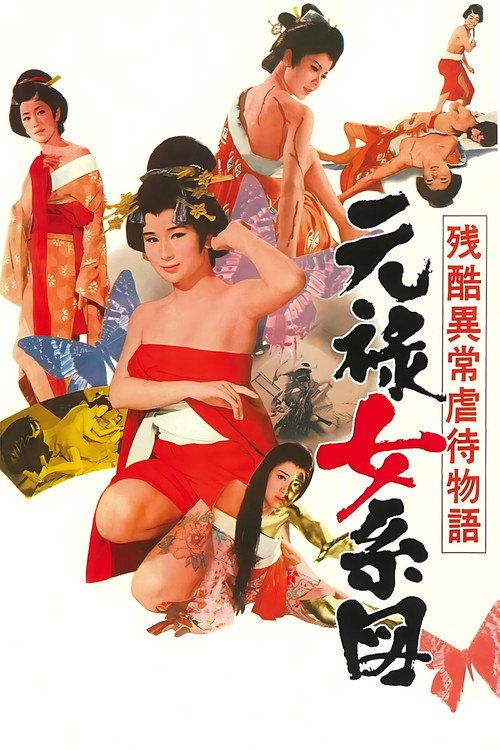 Zankoku ijô gyakutai monogatari: Genroku onna keizu