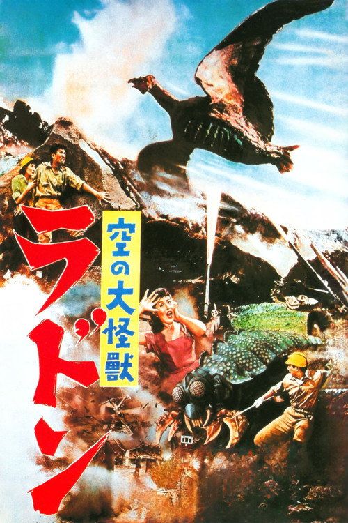 Sora no daikaijû Radon
