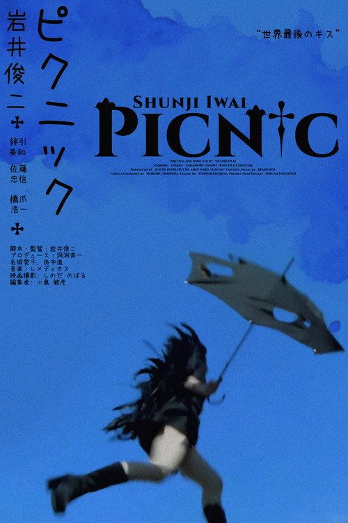 Pikunikku