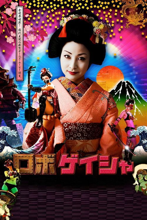 Robo-geisha