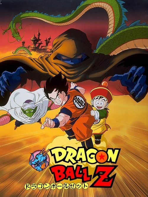 Doragon bôru Z