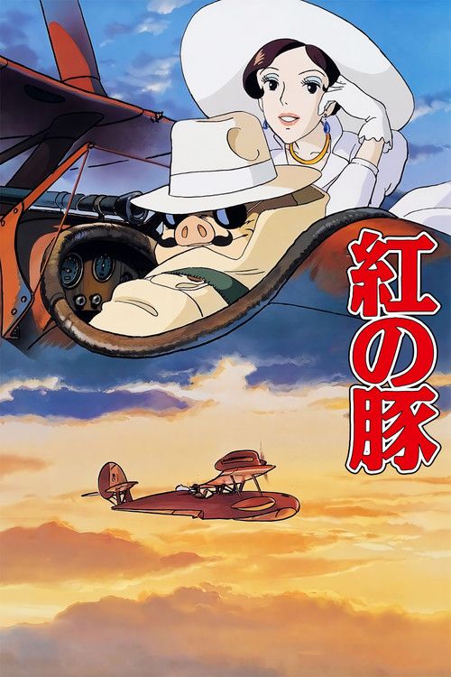 Kurenai no buta