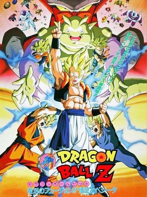 Doragon bôru Z: Fukkatsu no fyushon!! Gokû to Bejîta