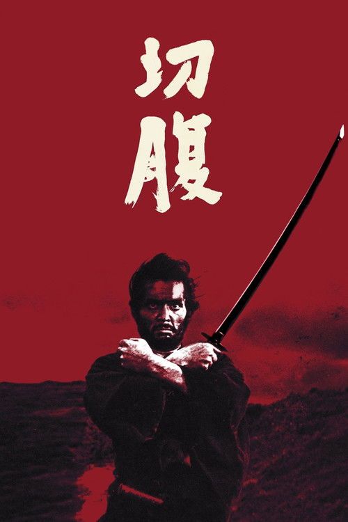 iCheckMovies's Most Favorited