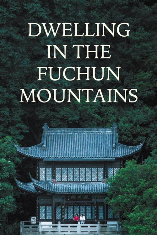 Chunjiang shuinuan