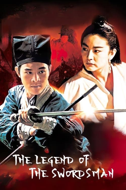 Xiao ao jiang hu zhi: Dong Fang Bu Bai