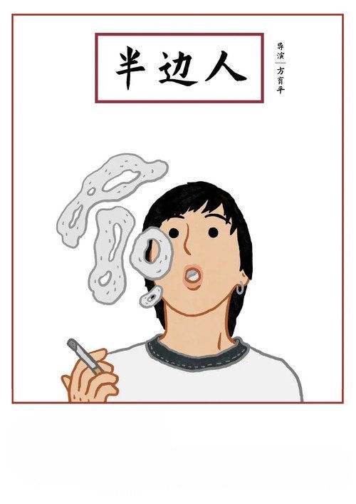 Boon bin yen