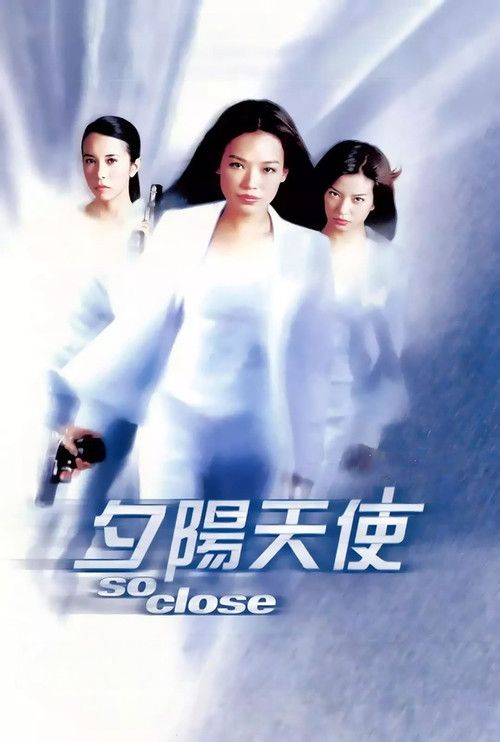 Chik yeung tin si