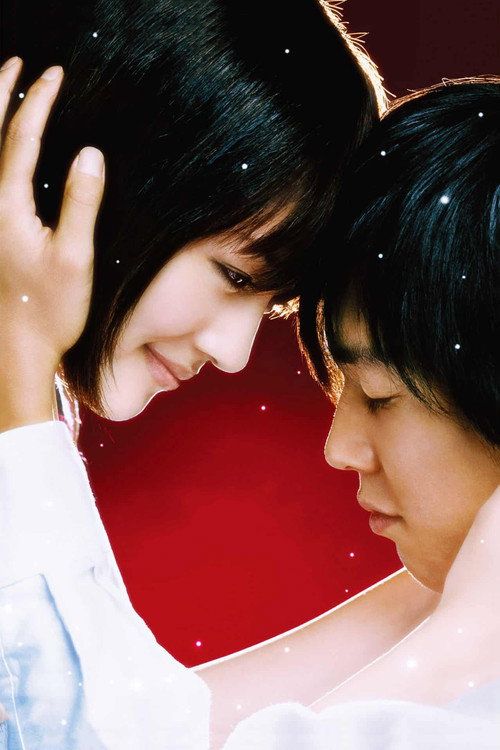 Boku no kanojo wa saibôgu