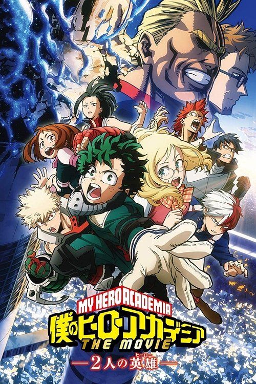 Boku no Hîrô Akademia za Mûbî Futari no Hîrô