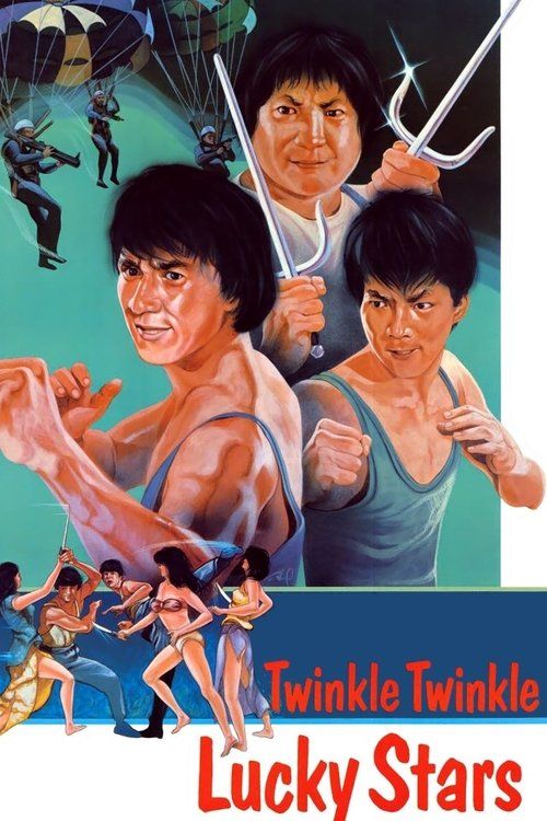 Xia ri fu xing