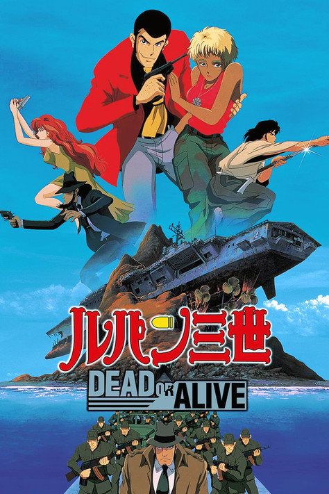 Rupan sansei: Dead or Alive