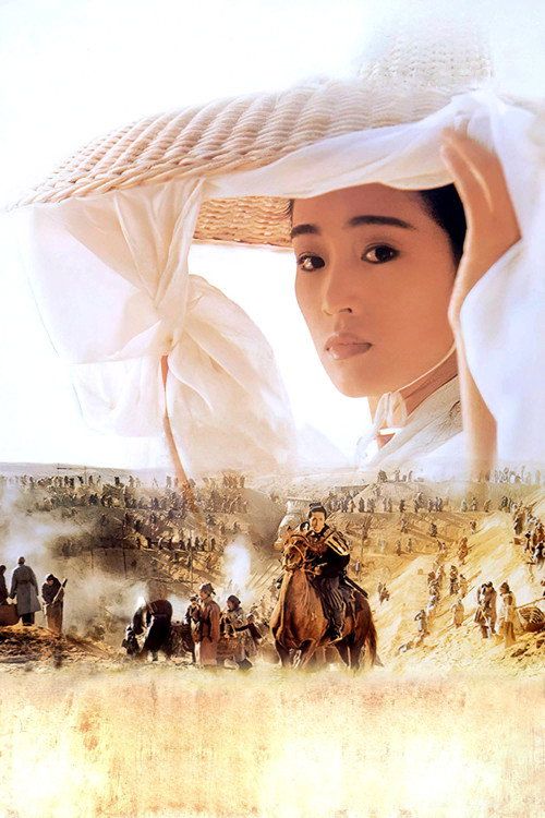 Qin yong