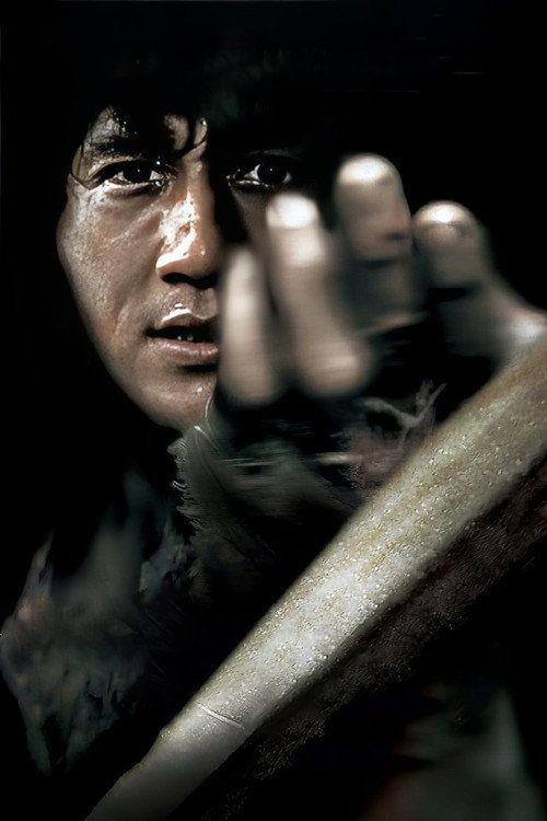 Shao Lin men