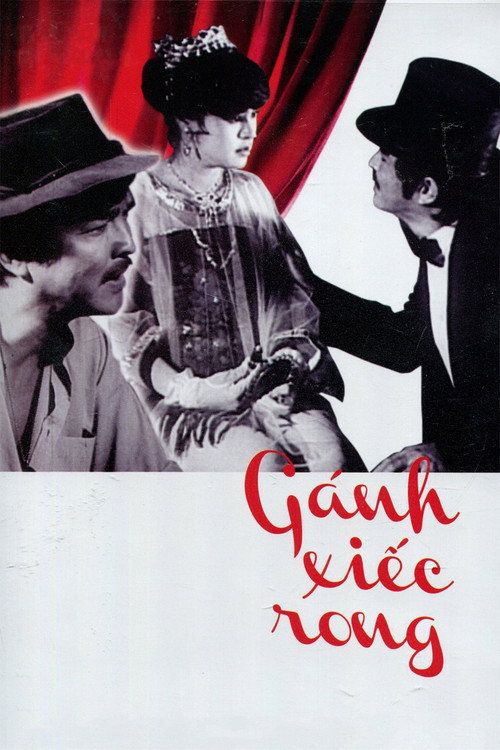Gánh Xiêc Rong