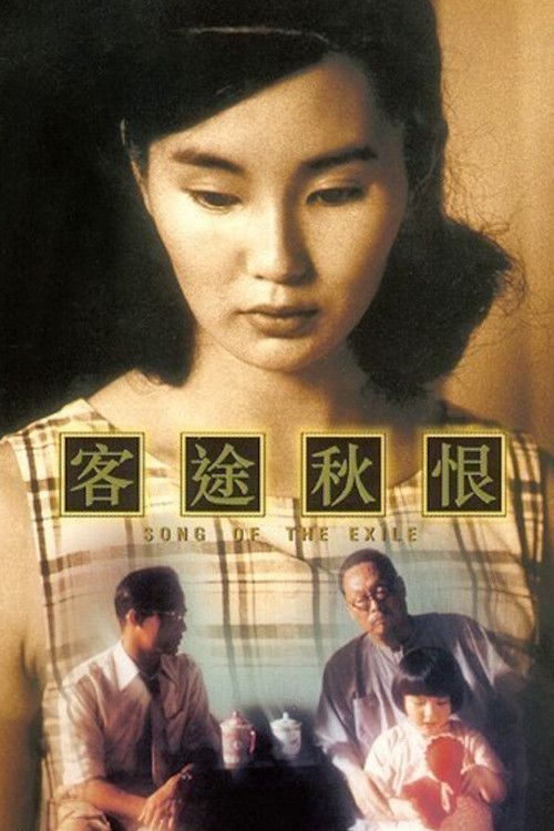 Ke tu qiu hen