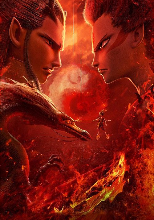 Nezha: Mo tong jiang shi