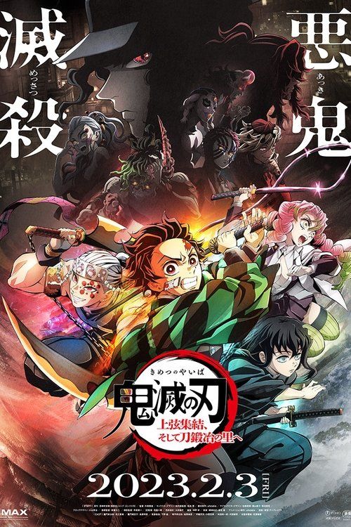 Kimetsu no Yaiba Katanakaji no Sato-hen