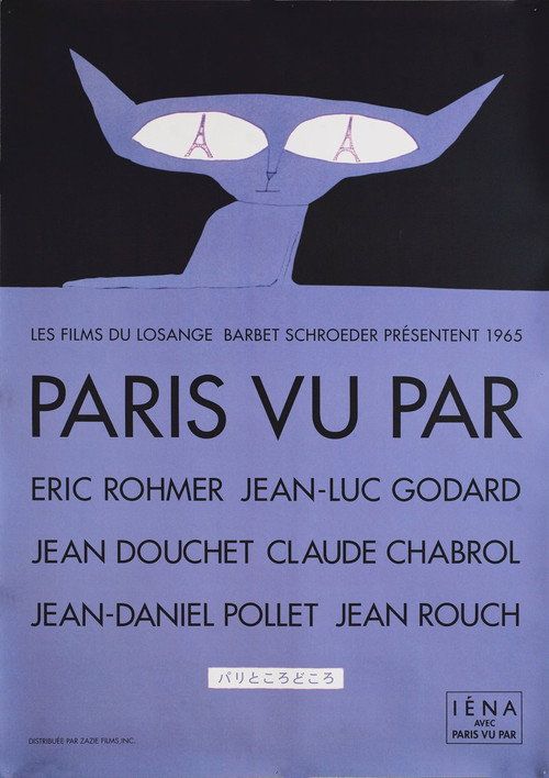 Paris vu par...