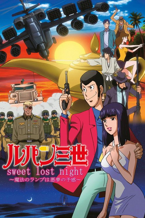 Rupan Sansei: Sweet lost night - Maho no lamp wa akumu no yokan